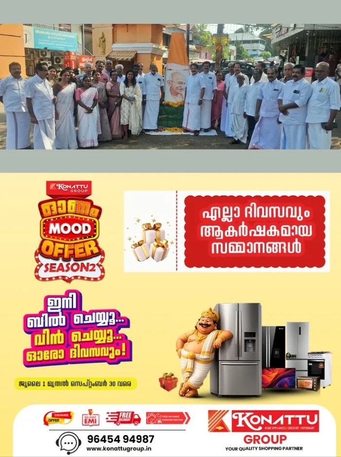 ഇന്ത്യൻ നാഷണൽ കോൺഗ്രസ് കടുത്തുരുത്തി ബ്ലോക്ക്, മണ്ഡലം കമ്മിറ്റികളുടെ നേതൃത്വത്തിൽ ഗാന്ധിജയന്തി ആചരിച്ചു; ഉദ്ഘാടനം നിർവഹിച്ച് ഡിസിസി അംഗം എംകെ സാംബജി
