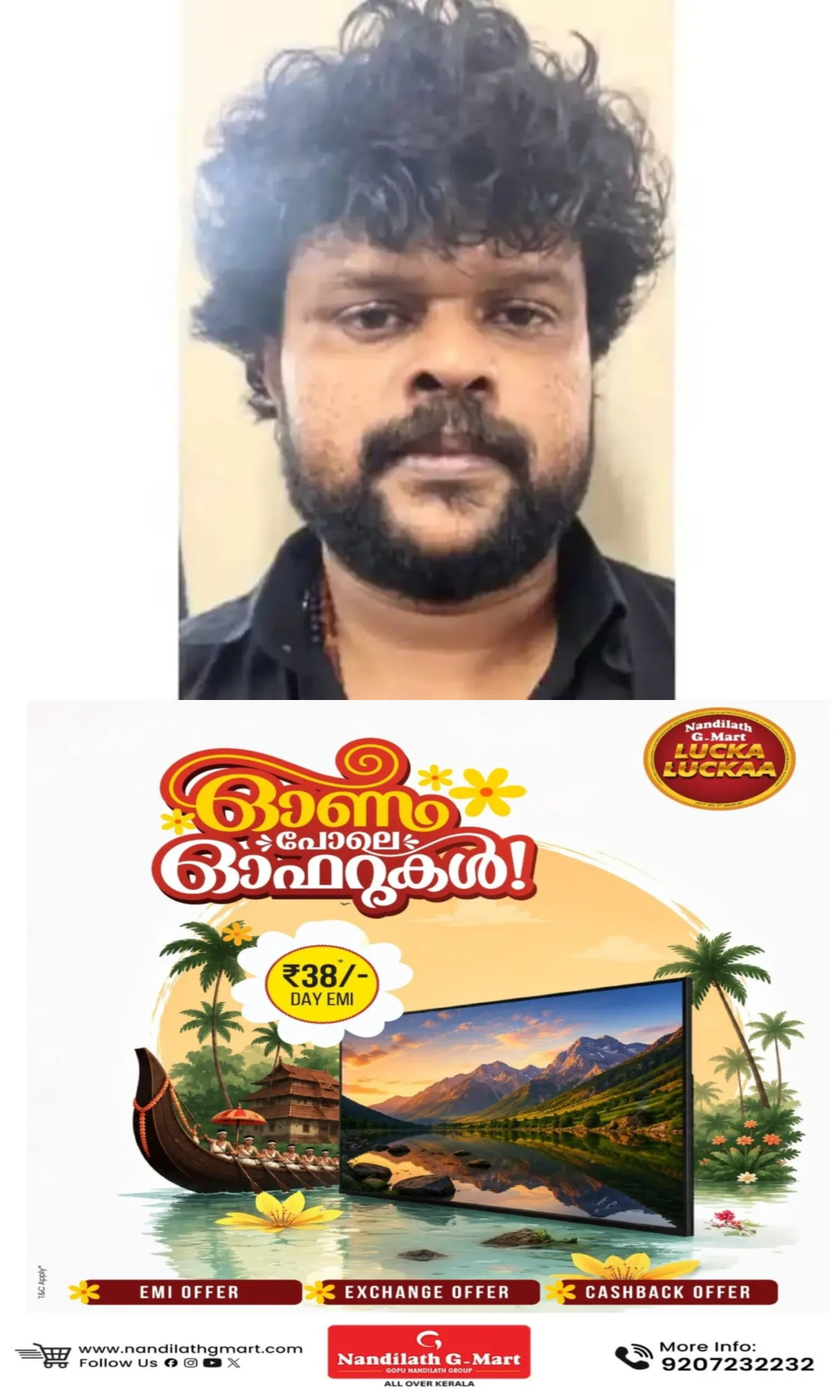 വൈറ്റിലയില്‍ വാഹനം തടഞ്ഞുനിർത്തി എം.ഡി.എം.എ പിടികൂടിയ കേസ്; മുഖ്യപ്രതി വരുണ്‍ദേവിന്റെ രാഷ്ട്രീയ ബന്ധങ്ങള്‍ മറനീക്കുന്നു, കോട്ടയത്തെ യുവ നേതാവ് നിരീക്ഷണത്തില്‍ 