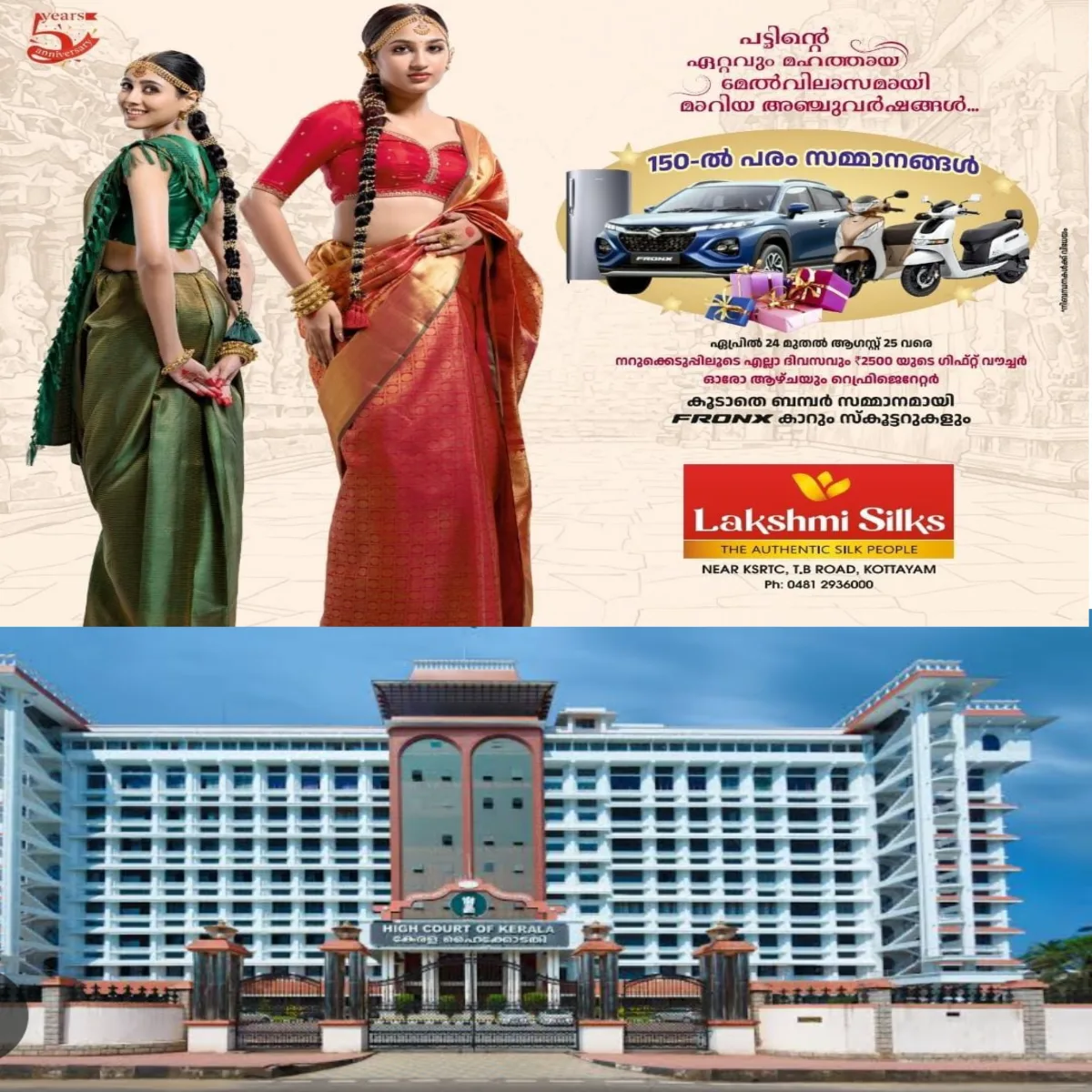 കുട്ടികളുടെ സ്വകാര്യഭാഗങ്ങളില്‍ ചുംബിക്കുന്നത് പോക്സോ നിയമപ്രകാരം ലൈംഗികാതിക്രമമാണെന്ന് വ്യക്തമാക്കി ഹൈക്കോടതി.