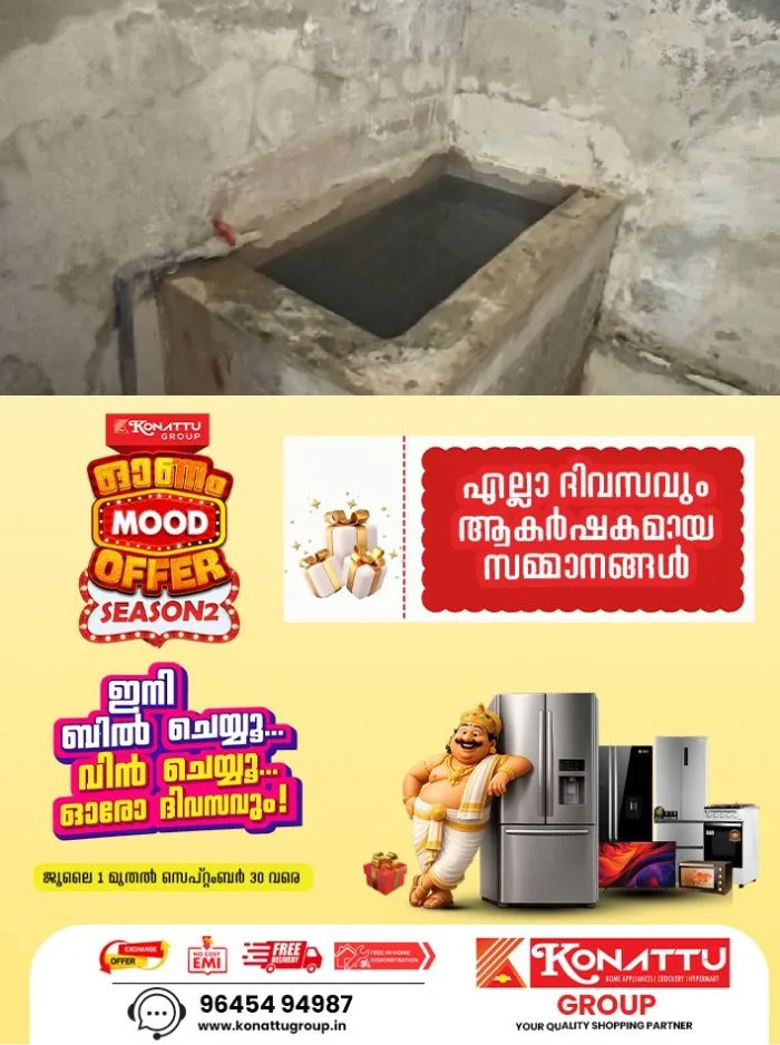 വാട്ടര് ടാങ്കില് വീണ് സഹോദരങ്ങള്ക്ക് ദാരുണാന്ത്യം; സംഭവം പാലക്കാട്, അപകടം കളിക്കുന്നതിനിടെയെന്ന് നിഗമനം
