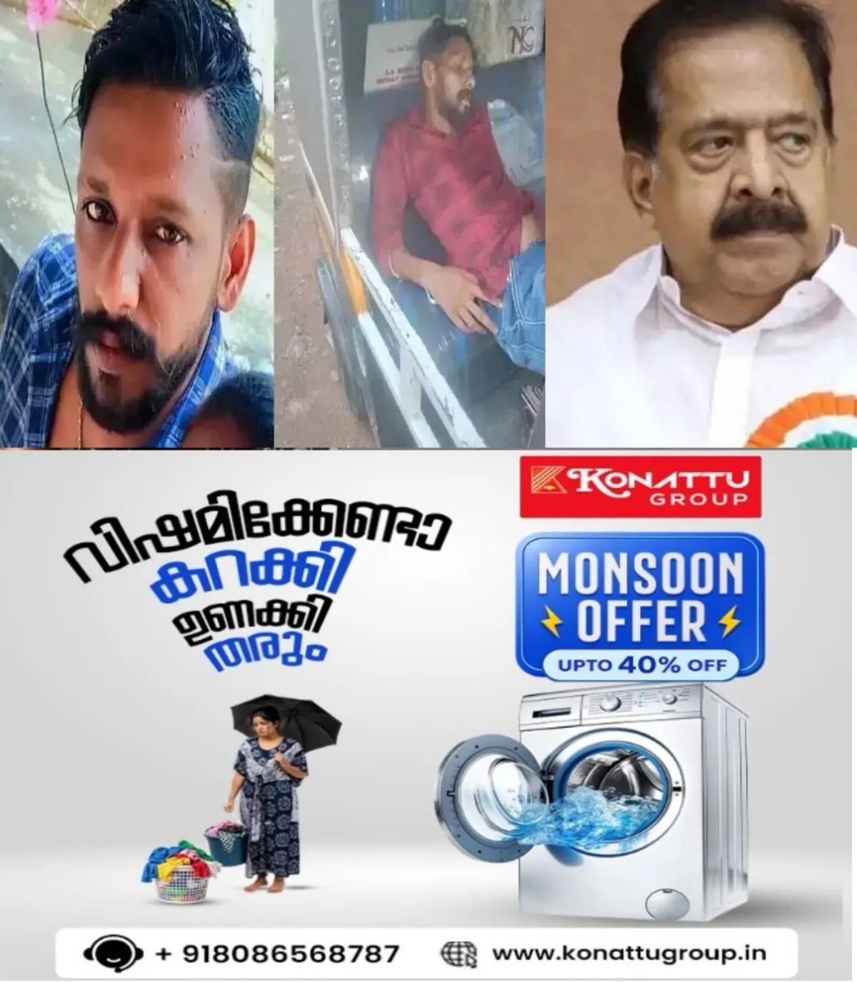 കുണ്ടറയില് പൊലീസ് കസ്റ്റഡിയിലെടുത്ത് വിട്ടയച്ച യുവാവ് മരിച്ച സംഭവം; ഡിജിപിയോട് അടിയന്തര റിപ്പോര്ട്ട് തേടി ആഭ്യന്തര വകുപ്പ്