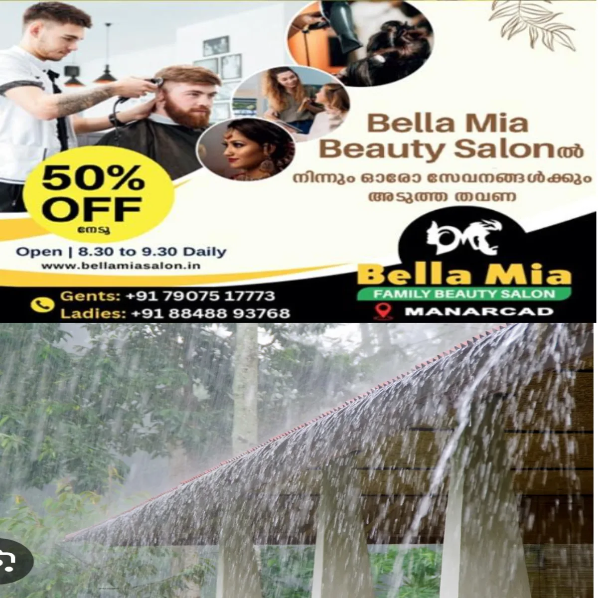 ഓണാഘോഷം മഴയിൽ മുങ്ങാൻ സാധ്യത:ഞായറാഴ്ച മുതല് കേരളത്തിൽ ചില മേഖലകളില് ഒറ്റപ്പെട്ട ശക്തമായ മഴയ്ക്ക് സാധ്യതയുണ്ട്.