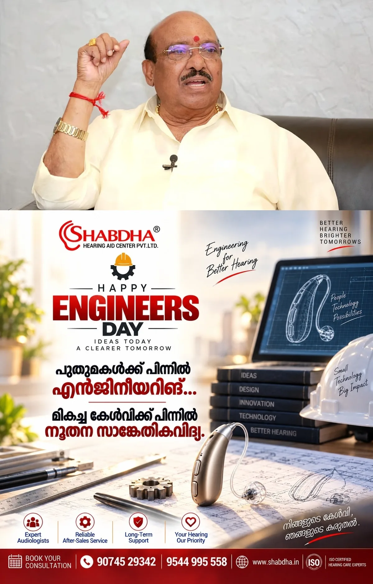 'റിപ്പോർട്ടർ ബ്രോഡ്കാസ്റ്റിംഗ് കമ്പനിയുടെ പേരില്‍ മലയാളികളെ വിഢികളാക്കി, ഇത് അധമ മാധ്യമ പ്രവര്‍ത്തനം നടത്തുന്നവര്‍ക്കുള്ള താക്കീത്'; ആന്‍റോ അഗസ്റ്റിന്‍റെ അറസ്റ്റില്‍ സര്‍ക്കാരിനെ അഭിനന്ദിച്ച്‌ വെള്ളാപ്പള്ളി നടേശൻ