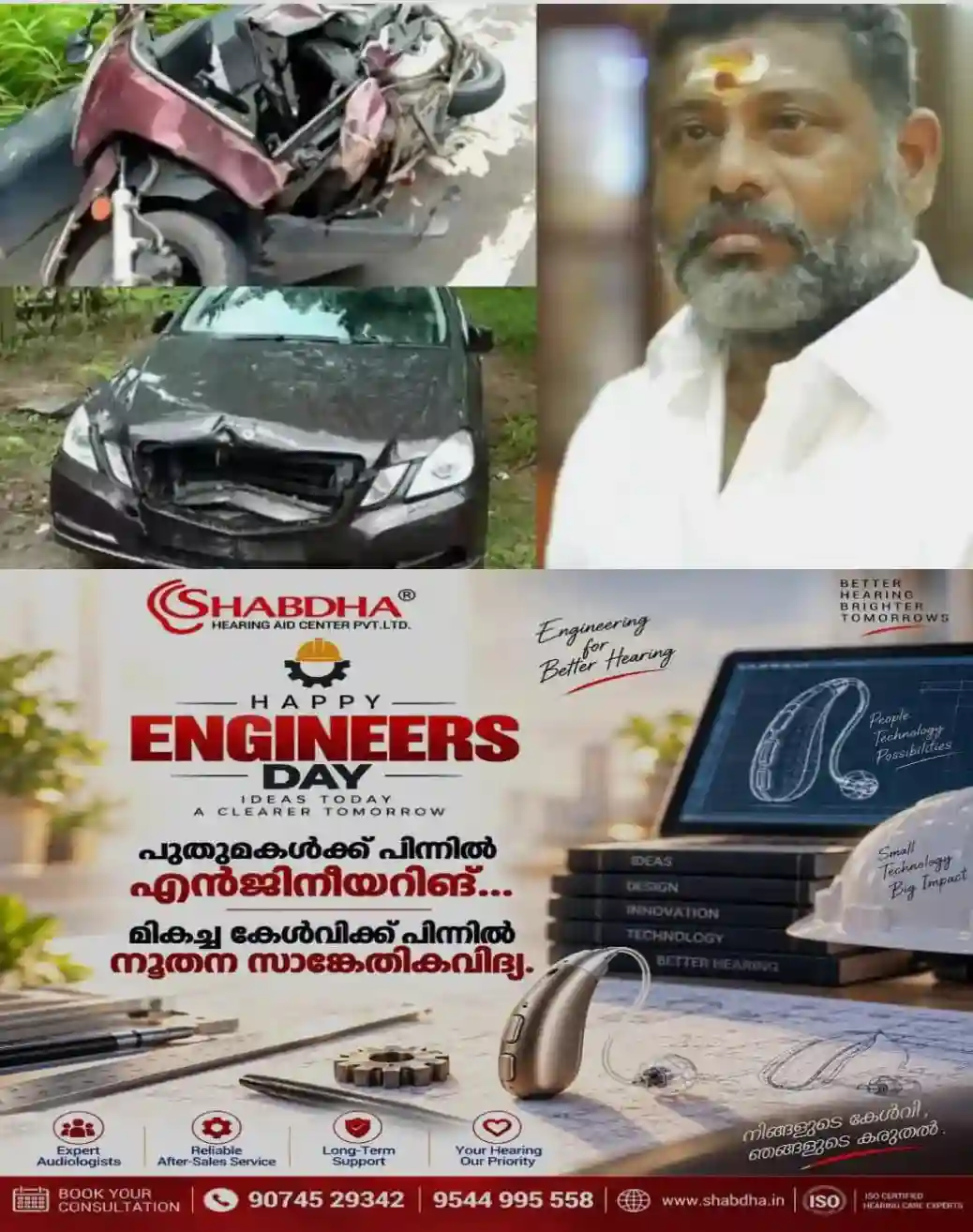 ചേരാനല്ലൂര് അപകടം: 'കുട്ടിയുടെ ക്ഷേമം പ്രധാനം; പൊലീസ് സ്റ്റേഷനില് പോയത് അച്ഛൻ എന്ന നിലയിൽ; തന്നെ അറസ്റ്റ് ചെയ്യേണ്ട സാഹചര്യമില്ല'; തന്റെ പേരില് നരഹത്യ കുറ്റം നിലനില്ക്കില്ലെന്ന് അഡീഷണല് ജഡ്ജി