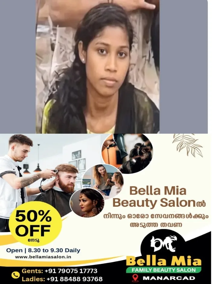 നിലമ്പൂർ കോട്ടപ്പുഴണ്ടായ   അപ്രതീക്ഷിത മ​ല​വെ​ള്ള​പ്പാ​ച്ചി​ലിൽ ഒ​ഴു​ക്കി​ൽ​പ്പെ​ട്ട് കാ​ണാ​താ​യ യു​വ​തി​യു​ടെ മൃ​ത​ദേ​ഹം ക​ണ്ടെ​ത്തി; മലവെള്ളപ്പാച്ചിലിൽ ആറു പേരുടെ ജീവൻ പൊലിഞ്ഞു