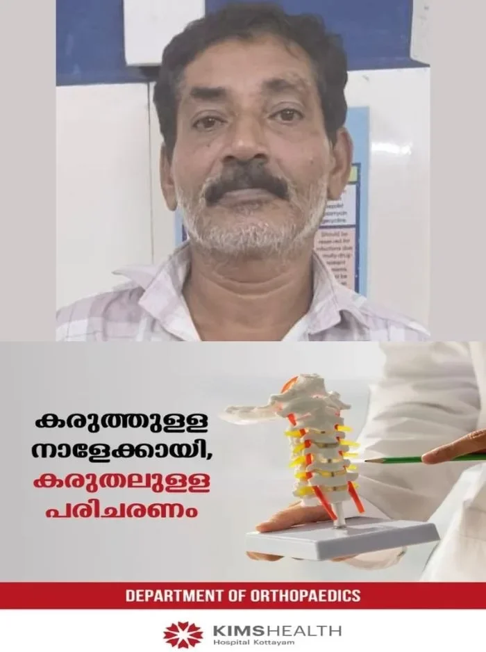 യുവാവിനെ കുത്തിക്കൊലപ്പെടുത്താൻ ശ്രമം; പ്രതിയെ പിടികൂടി ഏറ്റുമാനൂർ പോലീസ്