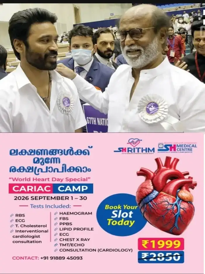നടൻ ധനുഷ് രാഷ്ട്രീയത്തിലേക്ക്; പ്രഖ്യാപനം ഉടൻ ഉണ്ടാവുമെന്ന് സൂചന;സൂപ്പർസ്റ്റാർ രജനീകാന്തിന്റെ പിന്തുണ നൽകിയേക്കും