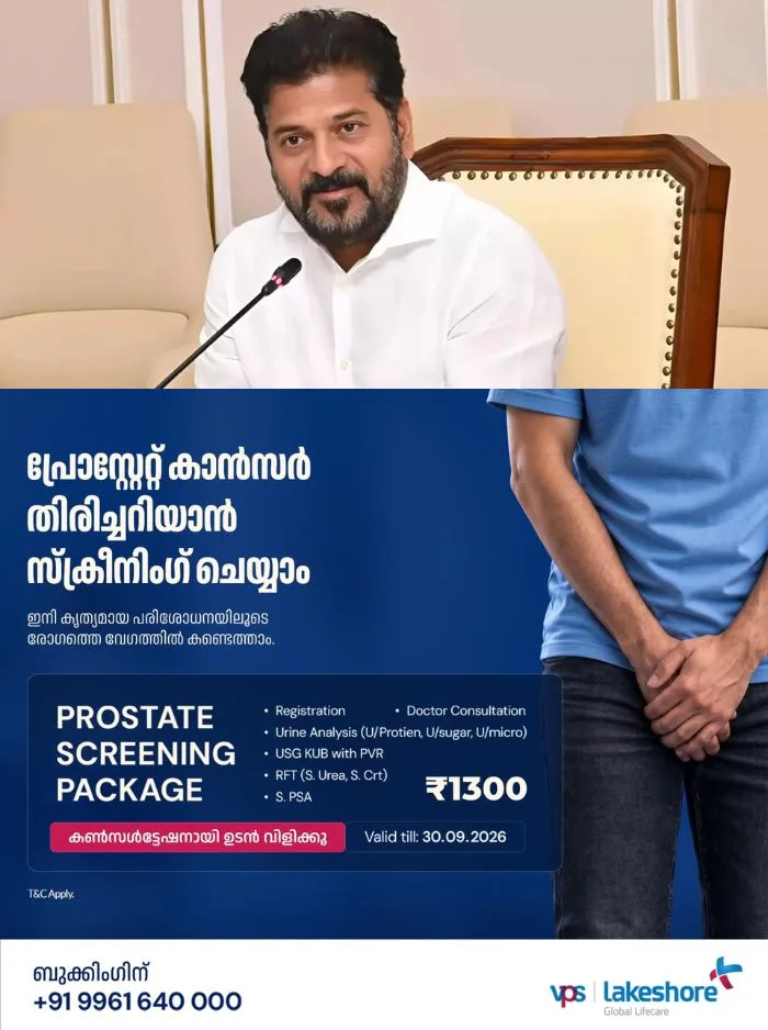 പിണറായിക്കെതിരെ വീണ്ടും വിവാദ പരാമര്‍ശവുമായി തെലങ്കാന മുഖ്യമന്ത്രി രേവന്ത് റെഡ്ഡി; ആവർത്തിച്ചത് 'നീ പോ മോനെ വിജയാ’ എന്ന വിവാദ പരാമർശം 