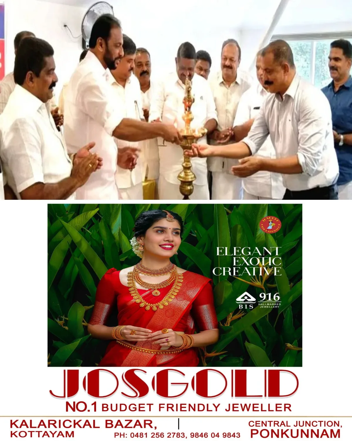 കേറ്ററിംഗ് മേഖലയിലെ പ്രശ്‌നങ്ങള്‍ അസോ. ഇടപെടണം: അഡ്വ.എം.ജെ സെബാസ്റ്റ്യൻ എംഎൽഎ 