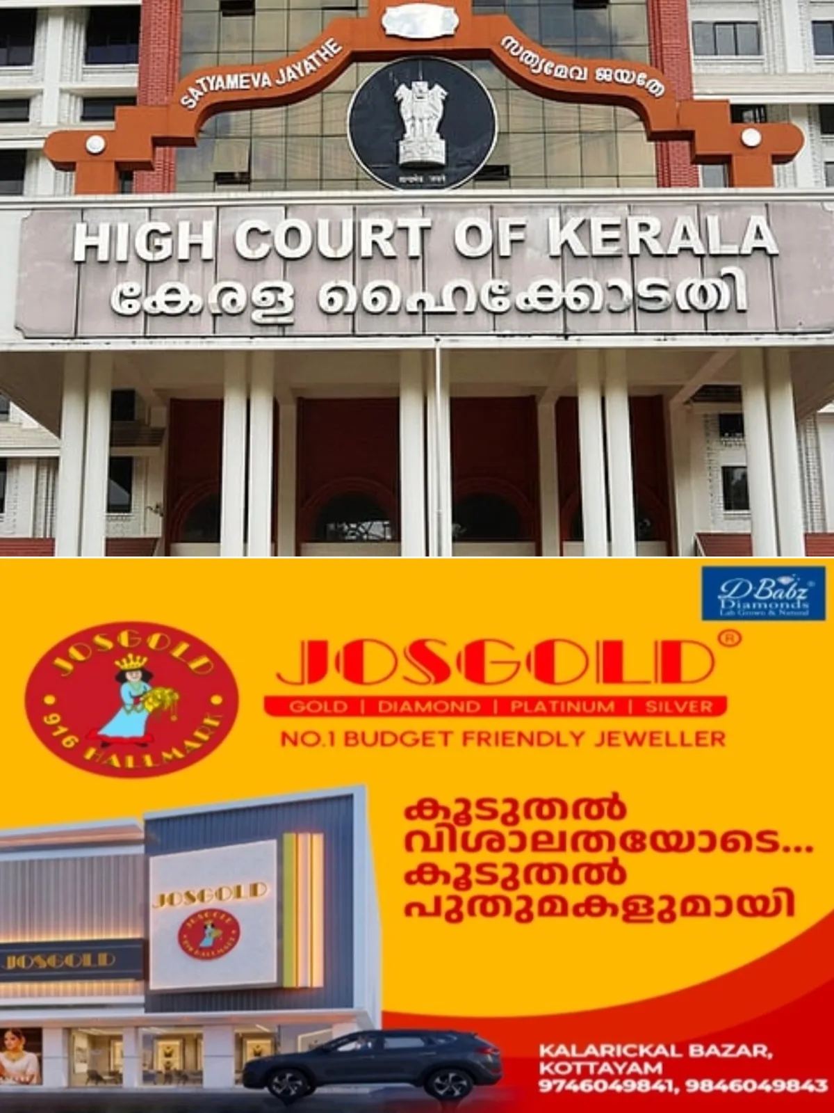 ജനപ്രതിനിധികള് ഉള്പ്പെട്ട കേസുകളില് നടപടികള് വൈകുന്നു; സംസ്ഥാനത്ത് എംപി, എംഎല്എമാര്ക്കെതിരെ തീര്പ്പാകാതെ 652 ക്രിമിനല് കേസുകള്