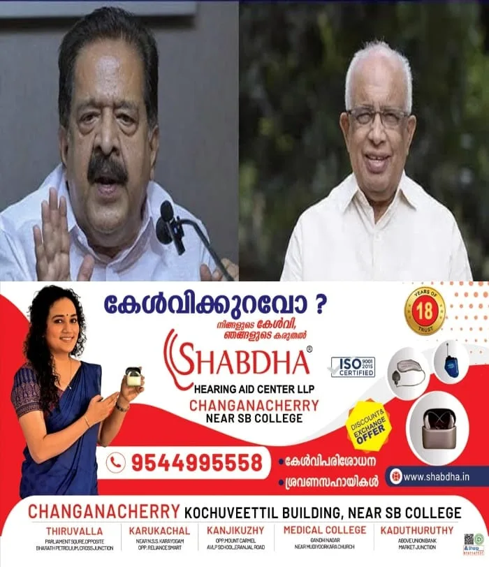 2018ലെ മഹാപ്രളയം മനുഷ്യനിര്‍മിതമോ?; കൃഷ്ണൻകുട്ടിയുടെ പേരില്‍ വന്ന ശബ്ദ രേഖയില്‍ അന്വേഷണത്തിന് ഉത്തരവിട്ട് ആഭ്യന്തര മന്ത്രി