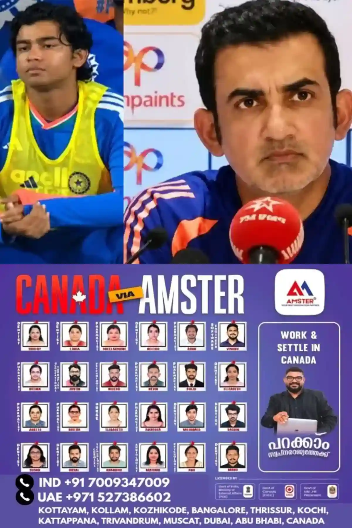 ഇന്ത്യൻ ടീമില്‍ നടക്കുന്നത് ഏകാധിപത്യം', ഗംഭീറിനെതിരെ ആഞ്ഞടിച്ച്‌ വൈഭവിന്റെ മുൻ പരിശീലകൻ