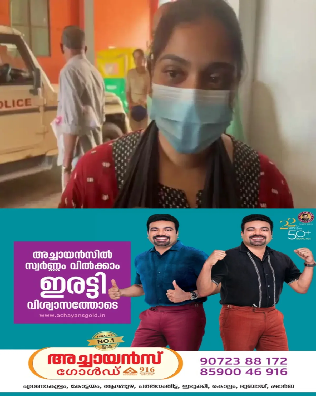 വടകര എംഡിഎംഎ കേസ്; രണ്ടാം പ്രതി കീർത്തന ജയില് മോചിതയായി; ഇതുവരെ അഞ്ച് പേർ പിടിയിൽ