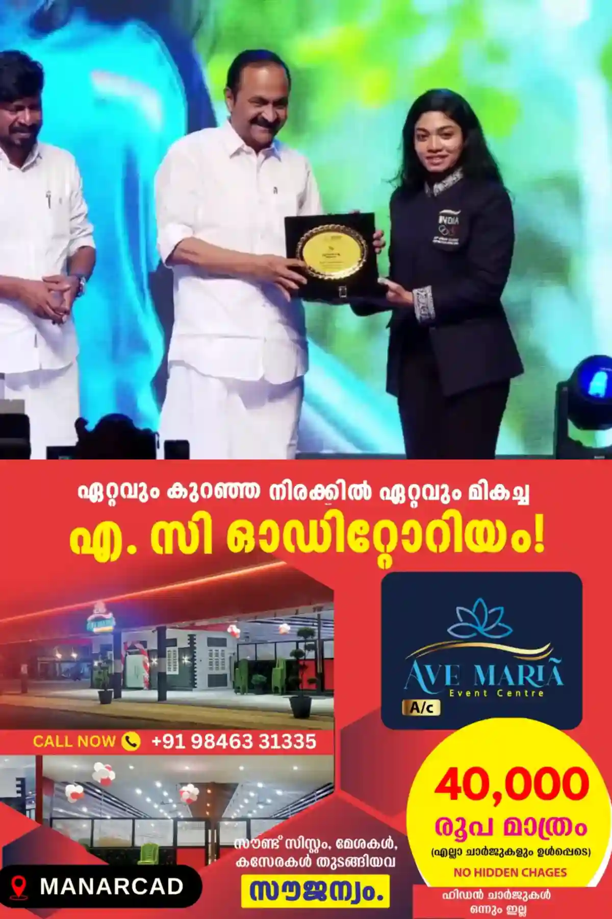 ഇനി ഒരു കായികതാരവും ജോലി തേടി അന്യസംസ്ഥാനങ്ങളില്‍ പോകേണ്ടി വരില്ല: മുഖ്യമന്ത്രി