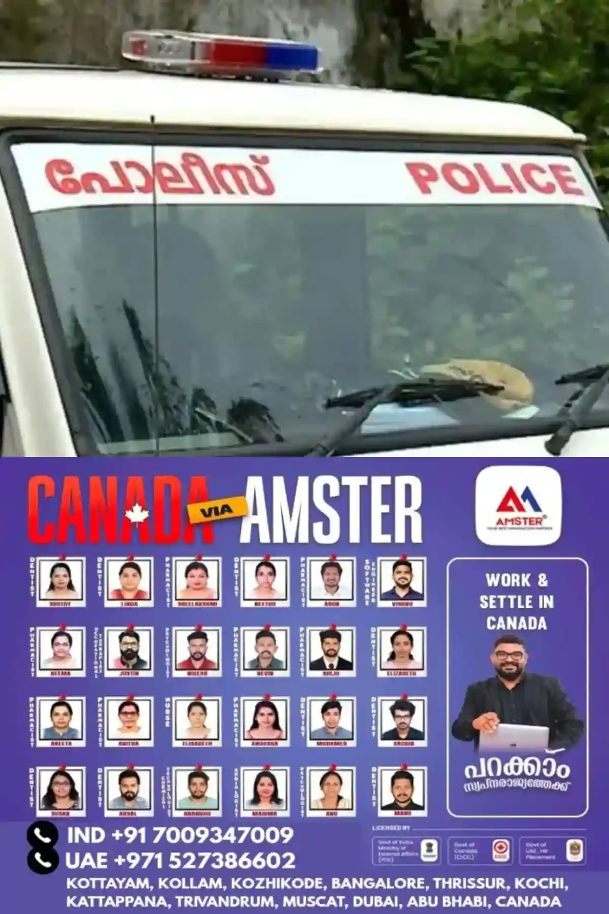 മദ്യപിച്ച് വീട്ടില് ബഹളമുണ്ടാക്കി; കോട്ടയത്ത് പിതാവിനെ മകൻ അടിച്ചുകൊന്നു,സംഭവത്തില് സന്തോഷിന്റെ ഇളയ മകൻ സച്ചുവിനെ പൊലീസ് കസ്റ്റഡിയിലെടുത്തു