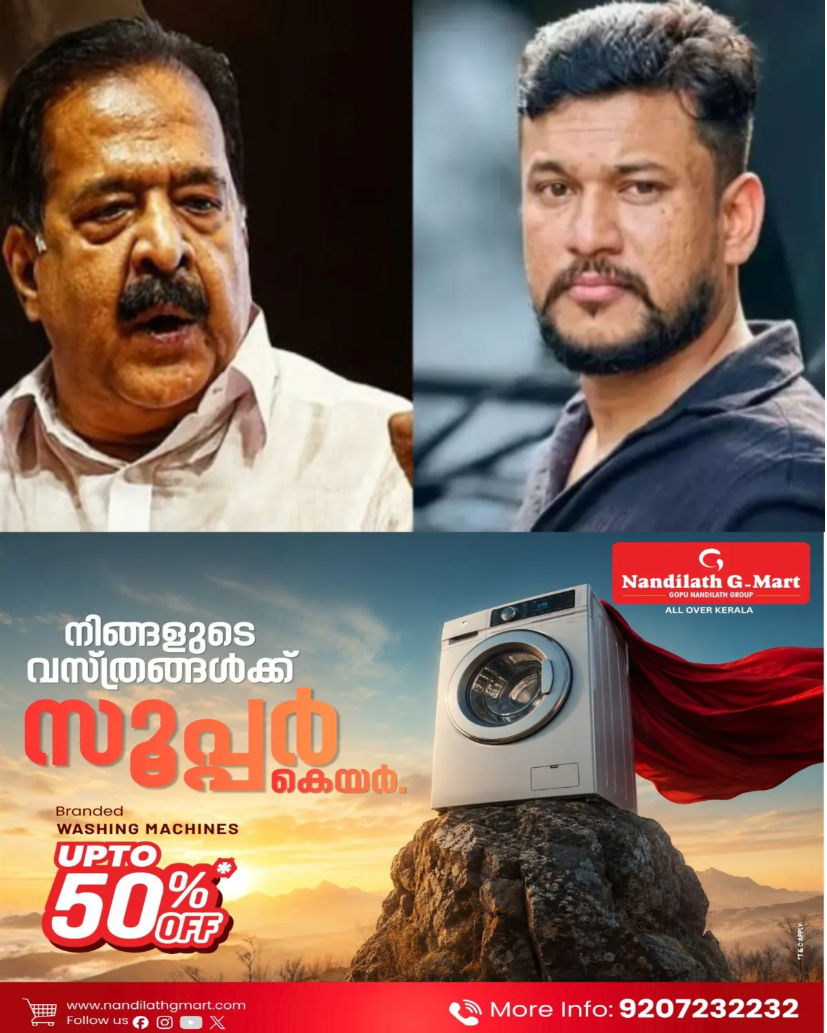 വെടിവയ്ക്കാൻ നിർദേശിച്ചിട്ടില്ല; അർജുൻ ആയങ്കിയെക്കുറിച്ചുള്ള റിപ്പോർട്ട് തള്ളി ആഭ്യന്തര മന്ത്രി