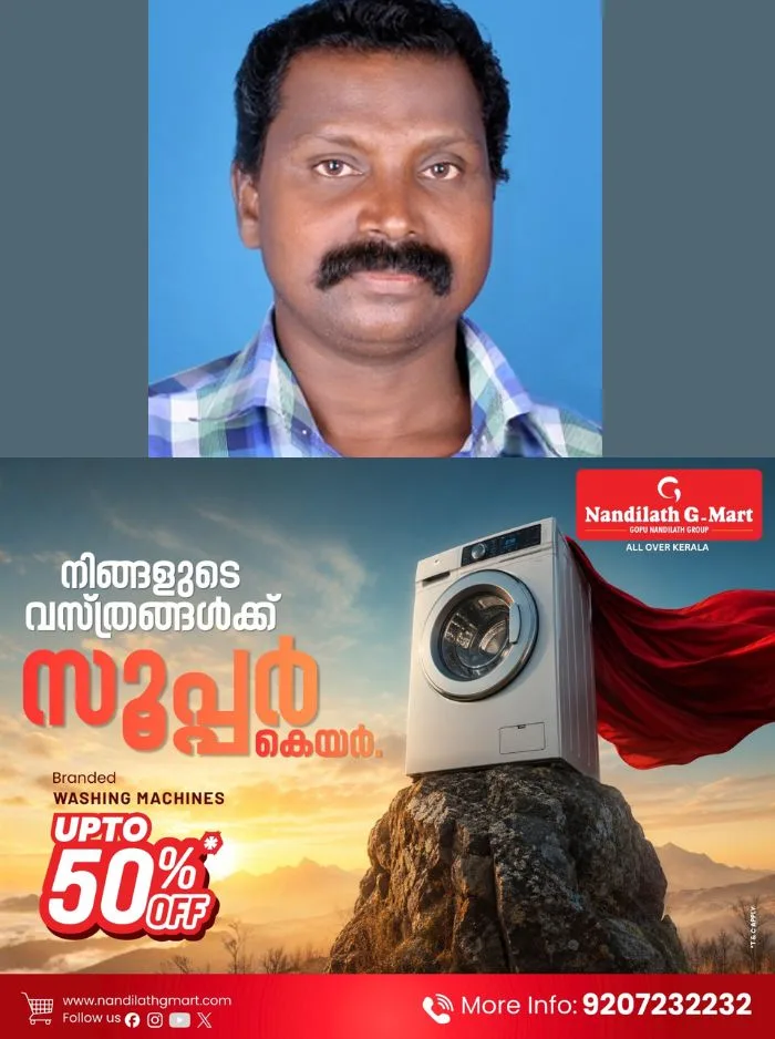 കാറും സ്കൂട്ടറും കൂട്ടിയിടിച്ച് അപകടം; സ്കൂട്ടർ യാത്രികന് ദാരുണാന്ത്യം, അപകടമുണ്ടായത് കോട്ടയം-കുമളി ദേശീയപാതയിൽ