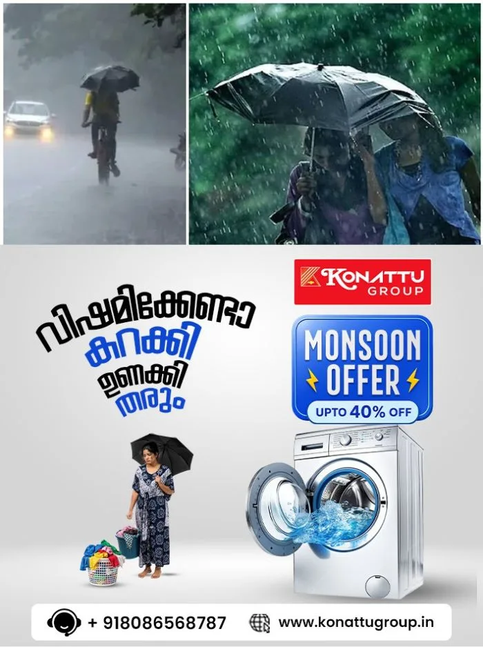 കനത്ത മഴ തുടരുന്നു; കോട്ടയം ജില്ലയില് ഖനനം നിരോധിച്ച് ഉത്തരവിറക്കി ജില്ലാ കളക്ടർ