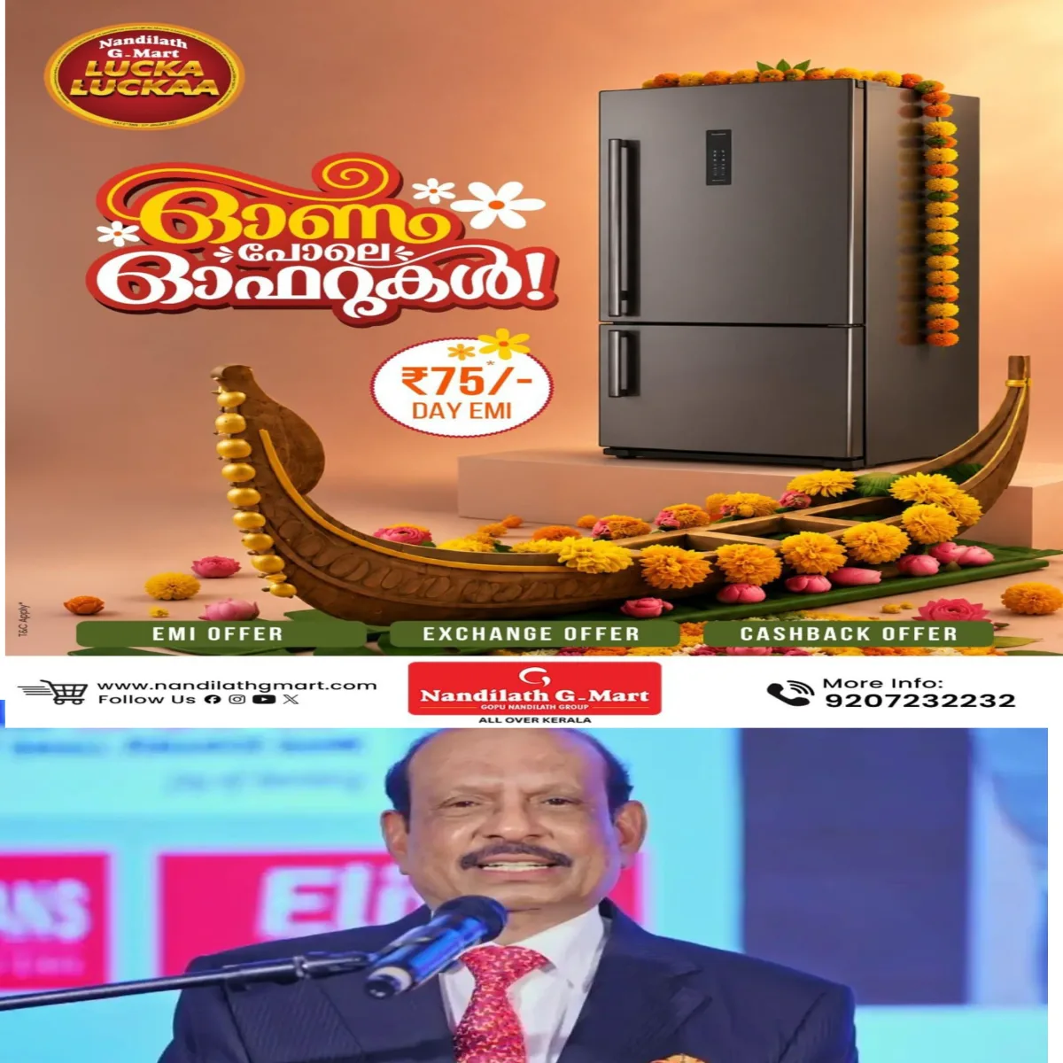 ഭരിക്കുന്നവർക്കോ സർക്കാരുകള്ക്കോ ആവശ്യം വന്നാല് തന്റെ സ്വന്തം വിമാനവും ഹെലികോപ്റ്ററും വിട്ടുനല്കുമെന്ന് ലുലു ഗ്രൂപ്പ് ചെയർമാൻ എം.എ. യൂസഫലി: അതിന് തനിക്ക് യാതൊരുവിധ പ്രത്യുപകാരത്തിന്റെയും ആവശ്യമില്ലെന്നും അദ്ദേഹം വ്യക്തമാക്കി.