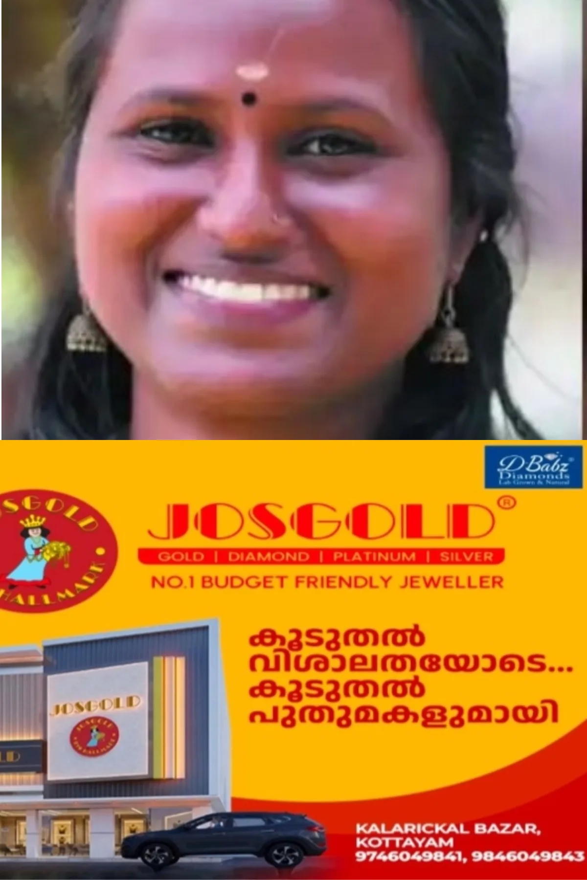 കോട്ടയത്ത് ഭർതൃവീട്ടില് യുവതി തൂങ്ങിമരിച്ച സംഭവം; ദുരൂഹതയുണ്ടെന്ന് ആരോപിച്ച് കുടുംബം