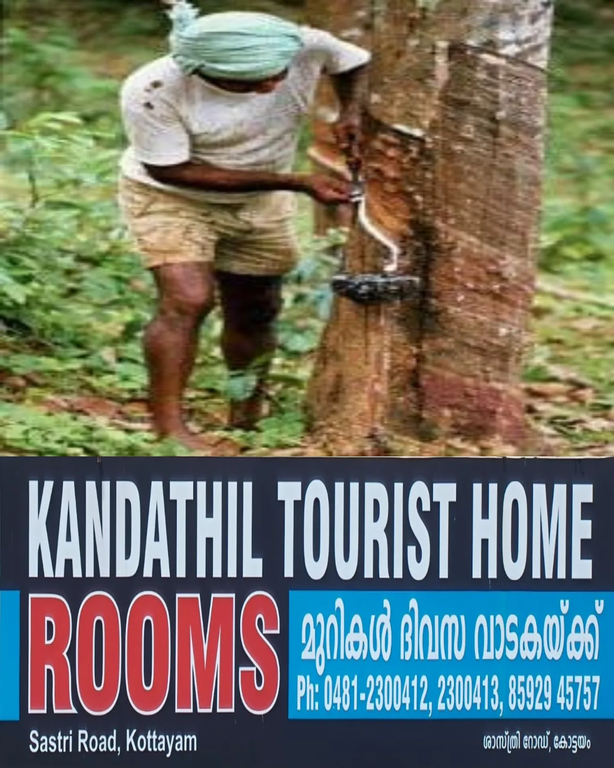 കൈയ്യൂരി അപ്പച്ചൻ ശതകോടീശ്വരനായതെങ്ങനെ...?  എൺപതുകളിൽ ബീഡി തെറുപ്പും, അടുകാണിൽ തോമാച്ചൻ്റെ തോട്ടത്തിലെ റബ്ബർ വെട്ടുകാരനും പിന്നെ സൈക്കിൾ വർക്ക്ഷോപ്പും, പെട്ടിക്കടയും നടത്തി; തൊണ്ണൂറുകളിൽ സേട്ടുമാരുടെ കൈയ്യിൽ നിന്നും ലക്ഷങ്ങൾ പലിശക്കെടുത്ത് വണ്ടിക്കച്ചവടവും, ഫൈനാൻസും, ഗുണ്ടായിസവും തുടങ്ങി; പണം തിരികെ ചോദിച്ചു വന്ന സേട്ടുമാരെ ഗുണ്ടകളെ ഉപയോഗിച്ച് തല്ലിയോടിച്ചു; കള്ളനോട്ട് വിതരണക്കാരനെ കൈയ്യൂരിയിലെ കലുങ്കിനടിയിൽ തല്ലിക്കൊന്നിട്ടതാര് .? ഇളങ്ങുളം ബാങ്ക് തട്ടിപ്പ്  കേസിൽ പ്രതിയായിരുന്ന കൈയ്യൂരി അപ്പച്ചൻ ഊരിപ്പോയതെങ്ങനെ.? കൈയ്യൂരി അപ്പച്ചൻ തകർത്തത് നൂറ് കണക്കിന് കുടുംബങ്ങളെ .!