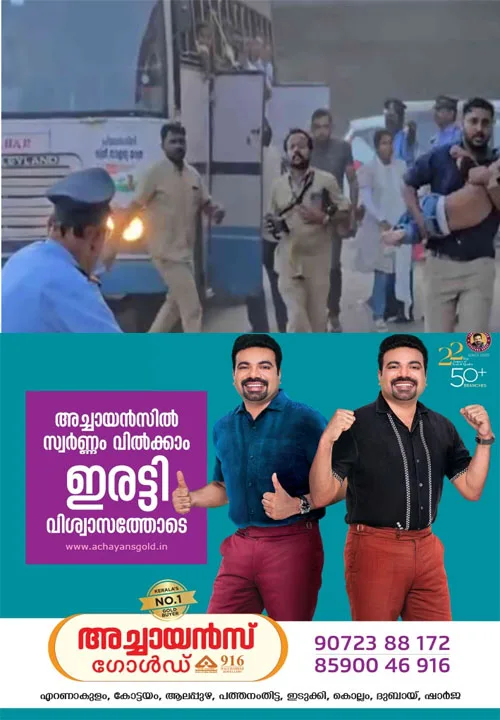മലപ്പുറത്ത് യാത്രക്കിടെ അഞ്ചുവയസ്സുകാരന് അപസ്മാരം; ആശുപ്രതിയിലേക്ക് കുതിച്ചുപാഞ്ഞ് കെഎസ്ആർടിസി;  കൈയടിച്ച് സോഷ്യൽ മീഡിയ