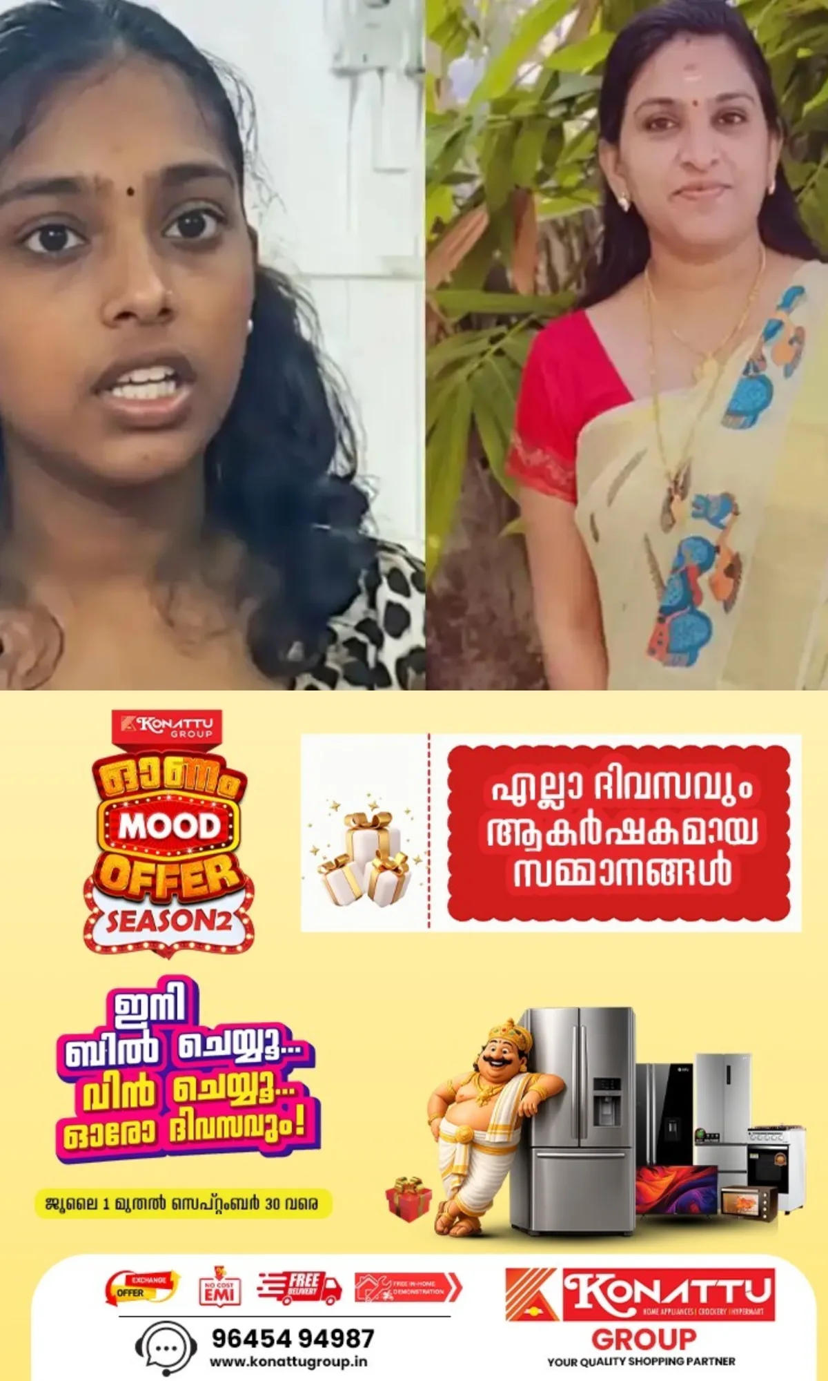 കൊല്ലത്ത് സ്വത്തുതർക്കത്തെ തുടർന്ന് വയോധികയുടെ ദേഹത്ത് തിളച്ചവെള്ളം ഒഴിച്ച കേസ്: ചെറുമകള് പിടിയില്