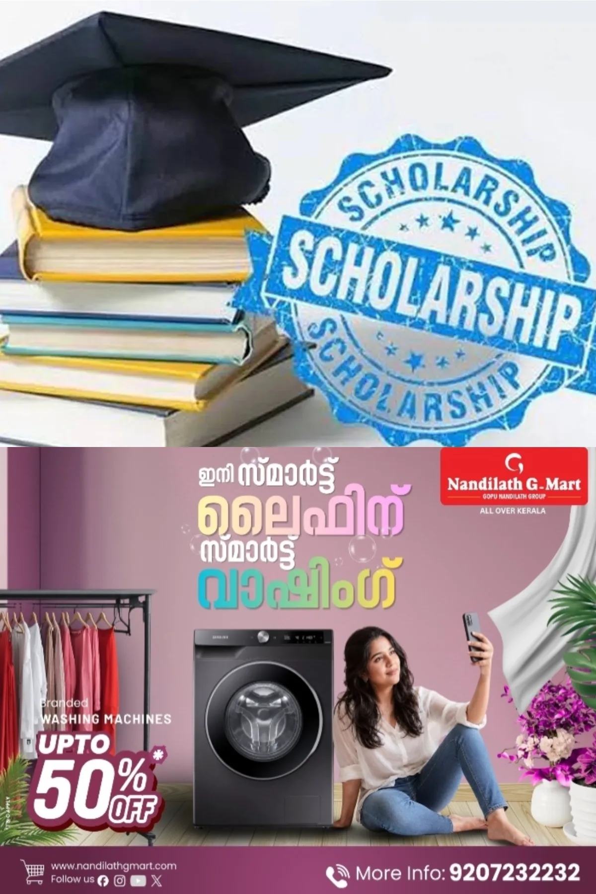 വിദ്യാർത്ഥികൾക്കായുള്ള 'കെടാവിളക്ക്' പദ്ധതിയിലേക്ക് പിന്നാക്കവിഭാഗ വികസന വകുപ്പ് അപേക്ഷ ക്ഷണിച്ചു; മുൻവർഷം വാർഷിക പരീക്ഷയിൽ 90 ശതമാനം  മാർക്ക് നേടിയ 2.50 ലക്ഷം രൂപ വരെ വാർഷിക വരുമാനമുള്ള വിദ്യാർഥികളെയാണ് പരിഗണിക്കുന്നത്, സെപ്‌തംബർ 30 വരെ അപേക്ഷിക്കാം 