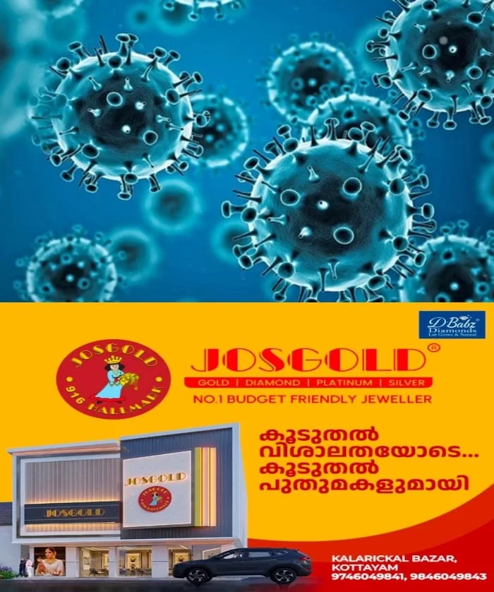 ഏറ്റവും കൂടുതല്‍ കൊവിഡ് കേസുകള്‍ കേരളത്തില്‍; അതിജാഗ്രത വേണം, മുന്നറിയിപ്പുമായി ആരോഗ്യവകുപ്പ്