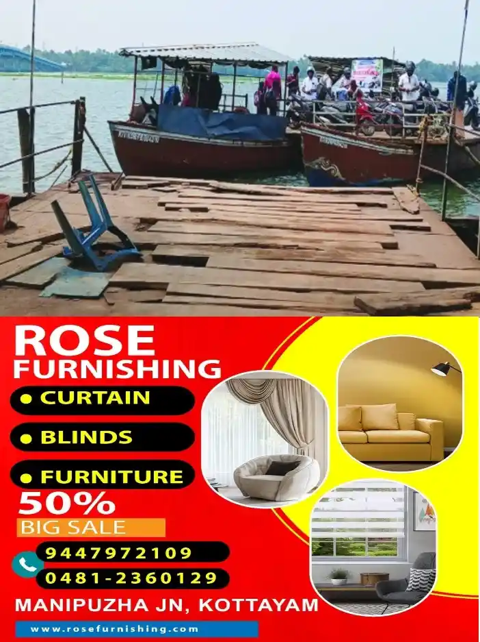 ര​ണ്ട് പ​തി​റ്റാ​ണ്ടാ​യി നേ​രേ​ക​ട​വ് - മാ​ക്കേ​ക്ക​ട​വ് ഫെ​റി​യി​ൽ ജ​ന​ങ്ങ​ളെ മ​റു​ക​ര ക​ട​ത്തി​യി​രു​ന്ന ച​ങ്ങാ​ട​ സ​ർ​വീ​സ് ഇനിയൊരു ഓർമ്മ;ച​ങ്ങാ​ട സ​ർ​വീ​സ് ഇ​ന്ന് തീ​രം വി​ടും
