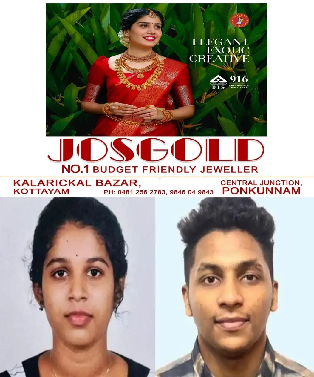 ഉസ്ബെക്കിസ്ഥാനില് സഹപാഠിയുടെ ആക്രമണത്തില് മെഡിക്കല് വിദ്യാര്ത്ഥിനി കൊല്ലപ്പെട്ട സംഭവം; സ്വമേധയാ കേസെടുത്ത് ദേശീയ വനിതാ കമ്മീഷന്