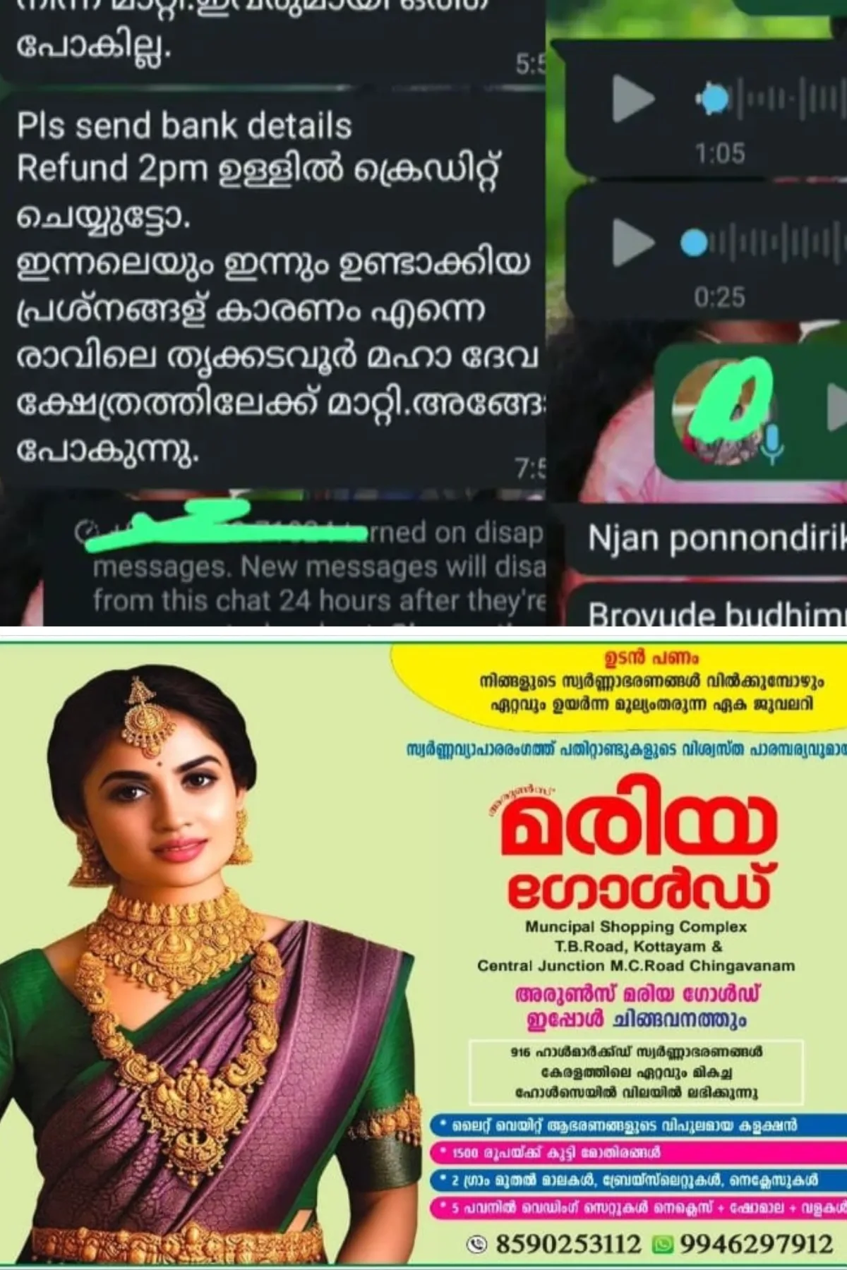 ആറന്മുള വള്ളസദ്യ നല്കാമെന്ന് വിശ്വസിപ്പിച്ച് പണം തട്ടി; കേസെടുത്ത് പൊലീസ്