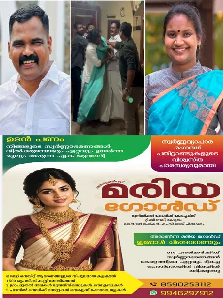 പാര്‍ട്ടി സസ്പെൻഡ് ചെയ്തയാളെ അഡീഷണൽ പിഎ ആക്കണമെന്ന് രമ്യാ ഹരിദാസ്; രമ്യ ഹരിദാസിന് നിയമസഭാ സെക്രട്ടറിയുടെ കനത്ത തിരിച്ചടി; പാളയം പ്രദീപിനെ നിര്‍ദ്ദേശിച്ചുള്ള അപേക്ഷ തിരിച്ചയച്ചു
