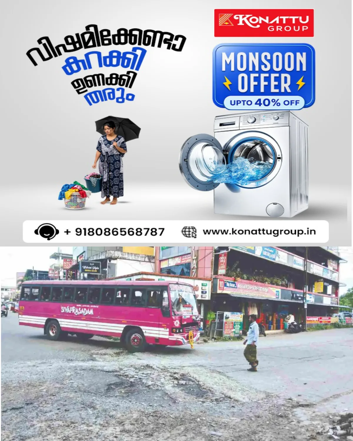പഞ്ചായത്ത് ഓഫീസിൽ ഇരുന്നാൽ കാണാം കുഴി: പറഞ്ഞിട്ടെന്തു കാര്യം: കൺമുന്നിലെ അപകടക്കെണിയിൽ ഇനി ആരൊക്കെ വീഴുമോ ആവോ ?