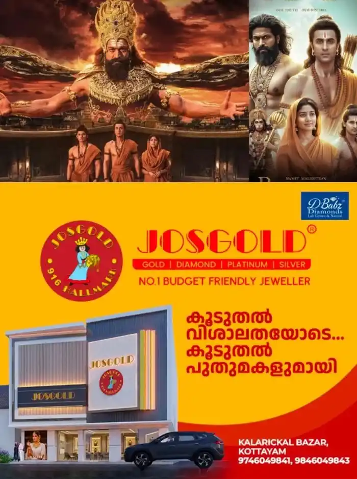ഇന്ത്യൻ സിനിമാലോകം ആകാംക്ഷയോടെ കാത്തിരിക്കുന്ന രാമായണ റിലീസിനൊരുങ്ങുന്നു; അഡ്വാൻസ് ബുക്കിംഗ് ഇന്ന് മുതൽ