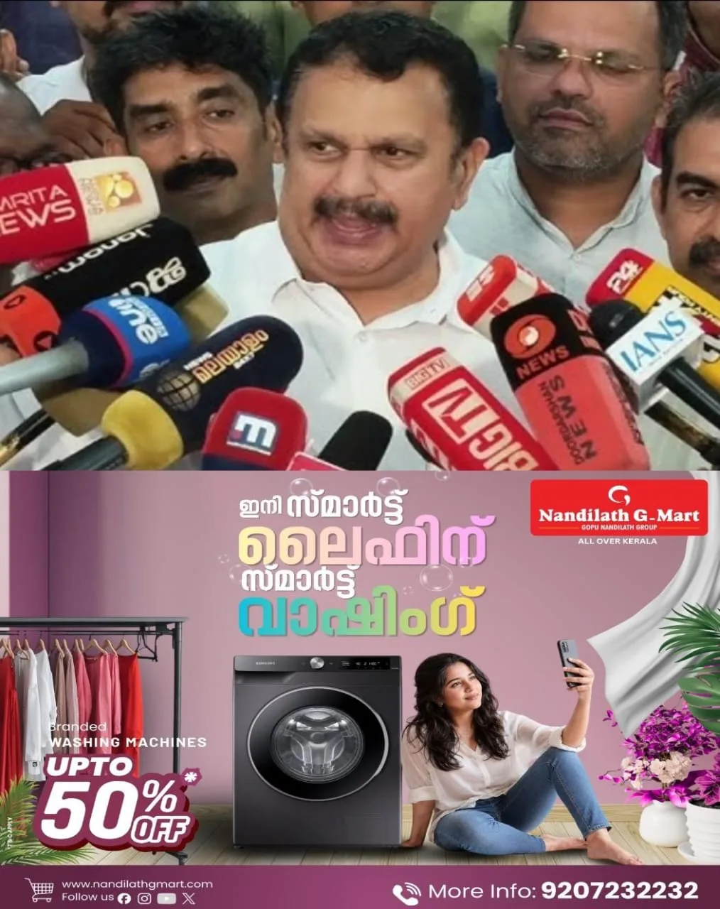 മെഡിക്കല്‍ കോളജുകളിലെ ഡോക്ടര്‍മാരുടേതുള്‍പ്പെടെയുള്ള ഒഴിവുകള്‍ നികത്തും: ആരോഗ്യ മന്ത്രി കെ മുരളീധരൻ 