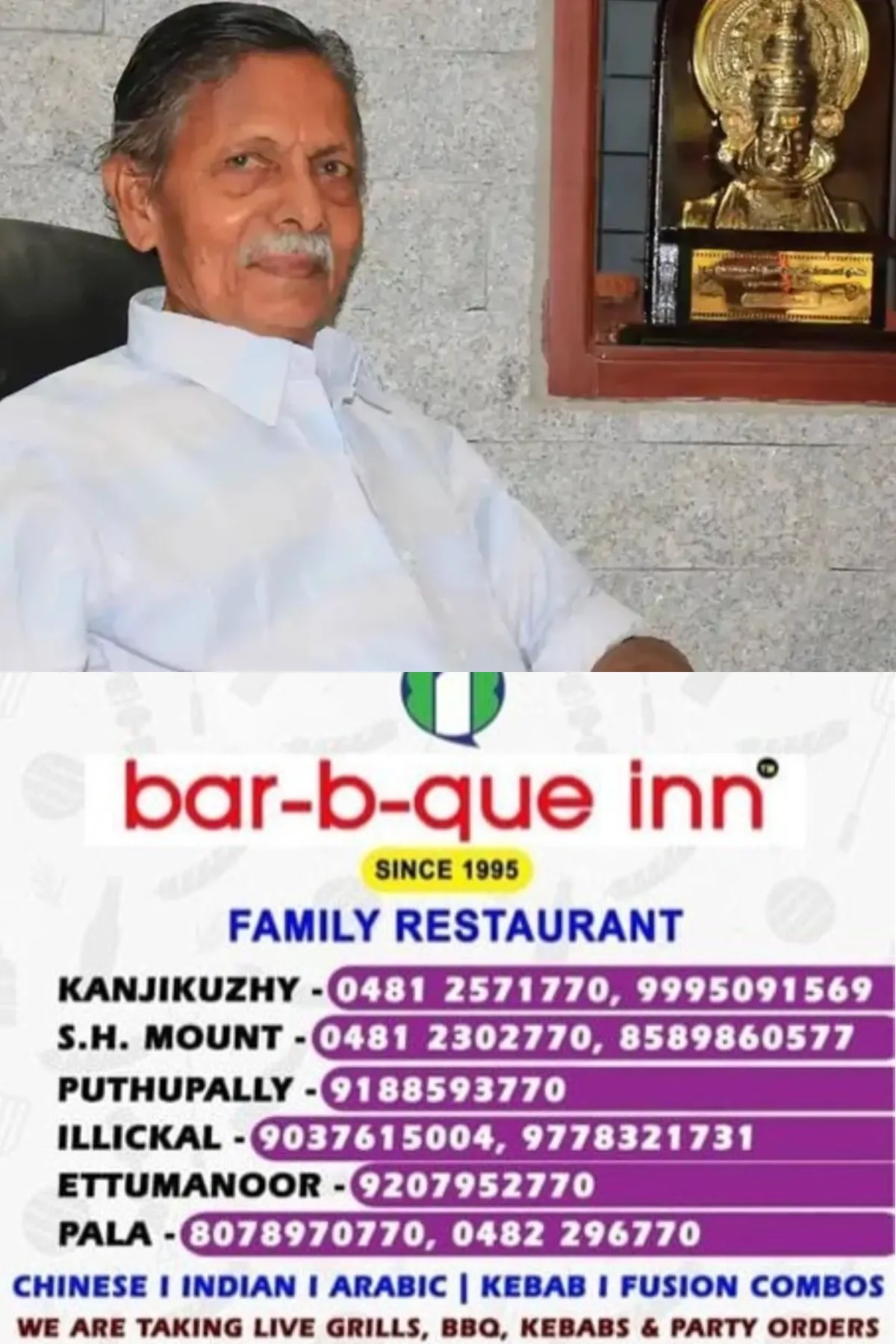 ആദ്യകാല ഛായാഗ്രാഹകൻ ടി എൻ കൃഷ്ണൻകുട്ടി അന്തരിച്ചു