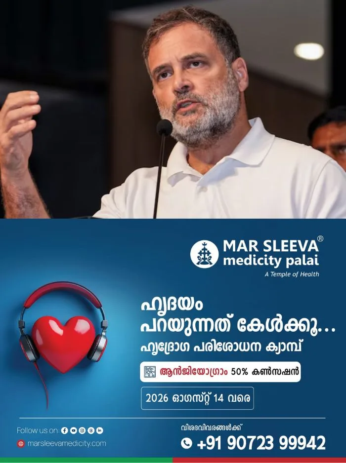 രാജ്യത്തെ തൊഴിലില്ലായ്മയിൽ കേന്ദ്രസർക്കാരിനെതിരെ രൂക്ഷവിമർശനവുമായി രാഹുൽ ഗാന്ധി; 'ആയിരം യുവതീ യുവാക്കളിൽ സ്ഥിരം ജോലിയുള്ളത് വെറും 12 പേർക്ക് മാത്രം'