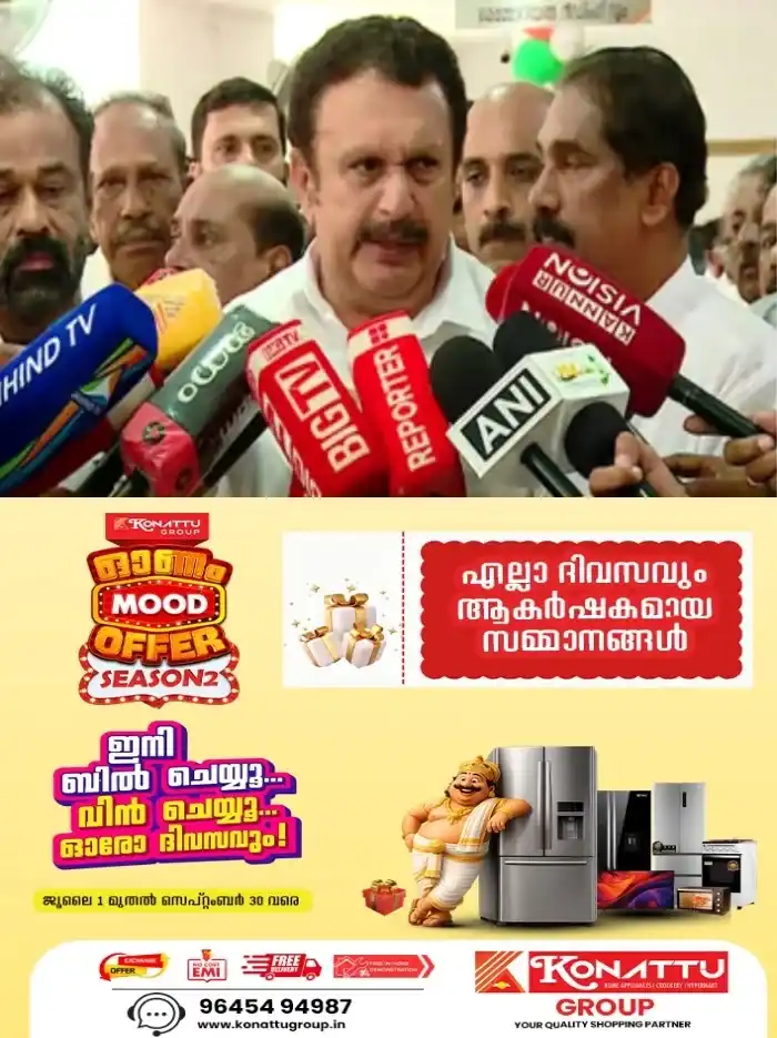 മരുന്ന് പ്രതിസന്ധി വാർത്തകൾക്ക് പിന്നിൽ വിദേശ കമ്പനികൾ; കേരളത്തിൽ പറയുന്നത്ര പ്രതിസന്ധിയില്ലെന്ന് കെ മുരളീധരൻ