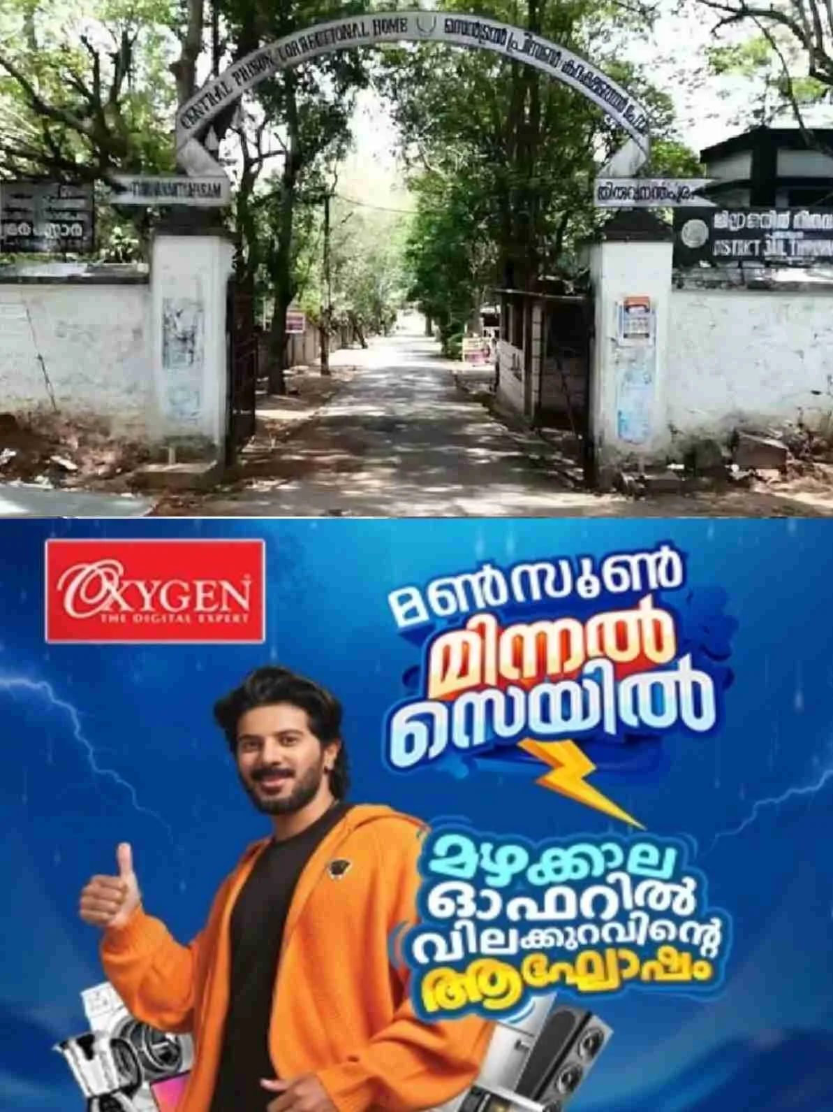 മുൻ വൈരാഗ്യം; തിരുവനന്തപുരത്ത് ജയിൽ ഉദ്യോഗസ്ഥനെയും ഭാര്യയെയും നടുറോഡിൽ ആക്രമിച്ച് മുൻ തടവുകാരൻ, പ്രതി ഒളിവിൽ