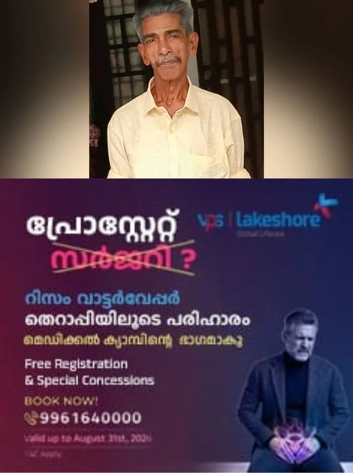 കരുവാറ്റ ശിവൻകുട്ടി കൊലപാതകം: കൊലപാതകത്തിനുള്ള ആശയം ലഭിച്ചത് 'സ്‌പൈഡര്‍' എന്ന തമിഴ് ചിത്രത്തില്‍ നിന്ന്, കൊലപാതകം നടന്നത് കൃത്യമായ പ്ലാനിങ്ങോടെ 