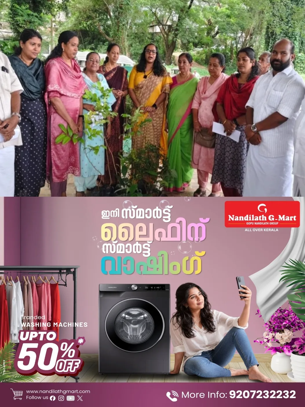 കാർഷിക സമൃദ്ധി പാലായിൽ ഫലപ്രദമായി നടപ്പിലാക്കും: മായാ രാഹുൽ