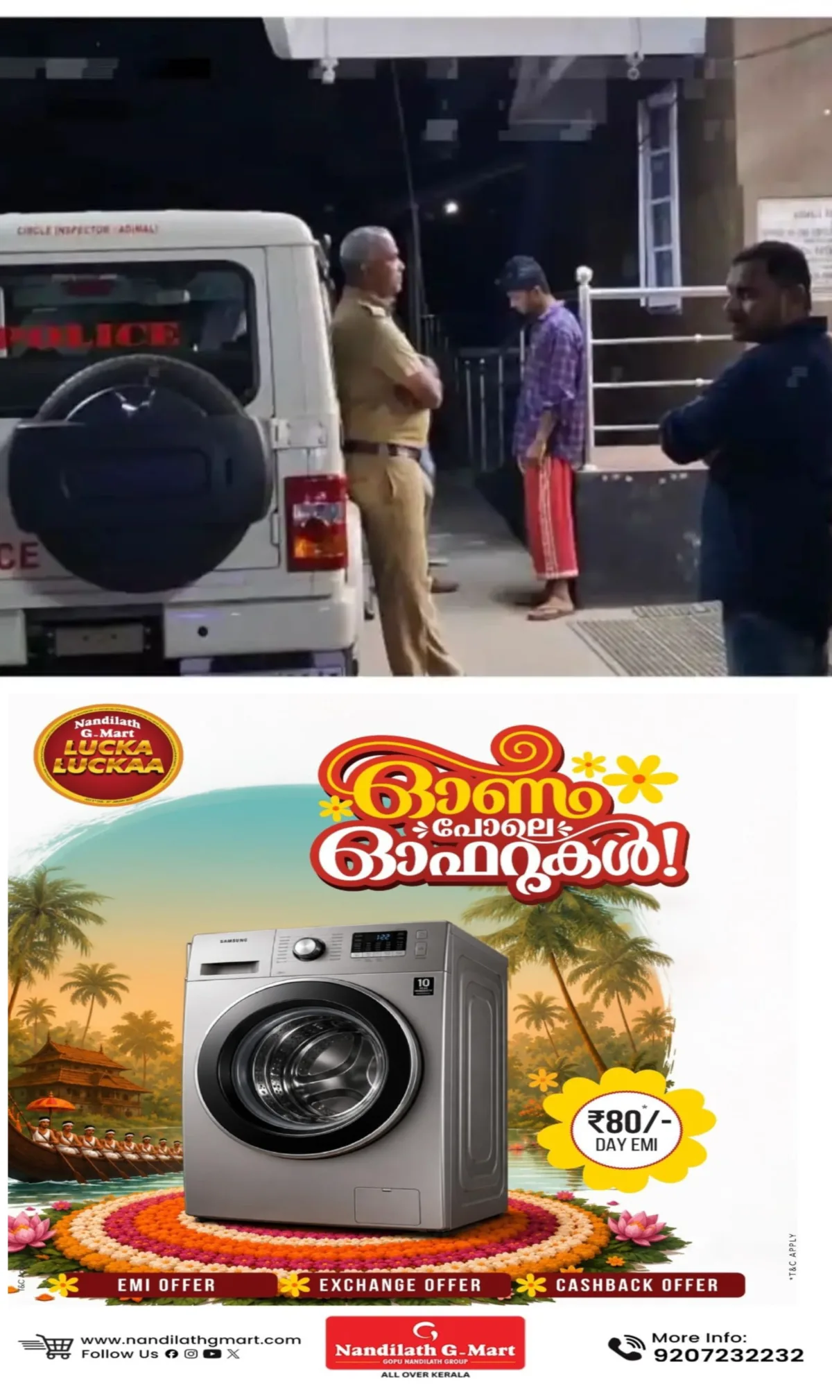 അടിമാലിയില്‍ ഒരു വയസുള്ള ഇരട്ടക്കുട്ടികള്‍ മരിച്ച സംഭവം: അസ്വാഭാവിക മരണത്തിന് കേസെടുത്ത് അന്വേഷണം; ദുരൂഹത സംശയിച്ച്‌ പൊലീസ്