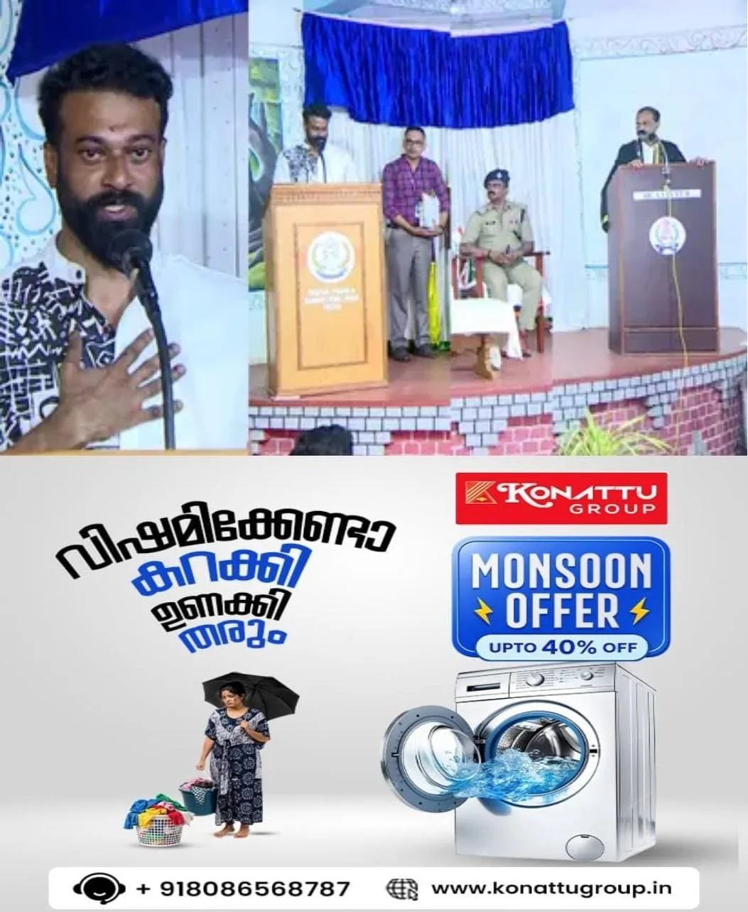 ബിജെപി കൗണ്സിലര് ആര് സുഗതൻ വിയ്യൂർ ജയിലില് സത്യപ്രതിജ്ഞ ചെയ്തു; സത്യവാചകം ചൊല്ലിക്കൊടുത്ത് മേയര്