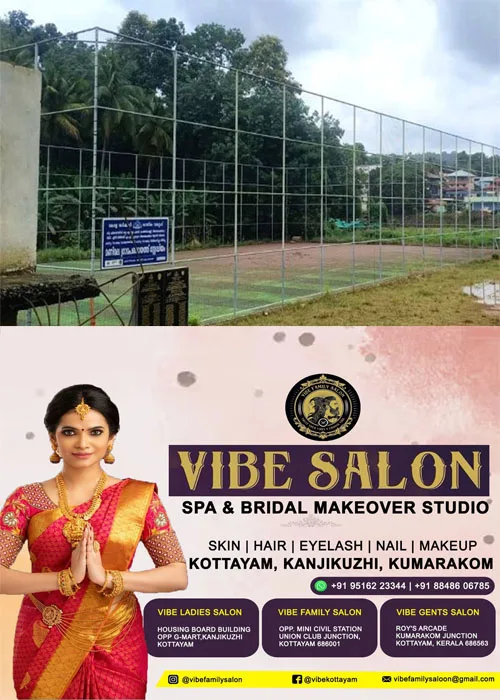 കോടികൾ മുടക്കി നിർമിച്ച മണിമലയിലെ ടർഫ് പ്രളയത്തിൽ മുങ്ങി;ടർഫിന് ഉൾഭാഗം മുഴുവൻ ചെളി കയറി; പുൽത്തകിടി പൂർണമായും നശിച്ചു