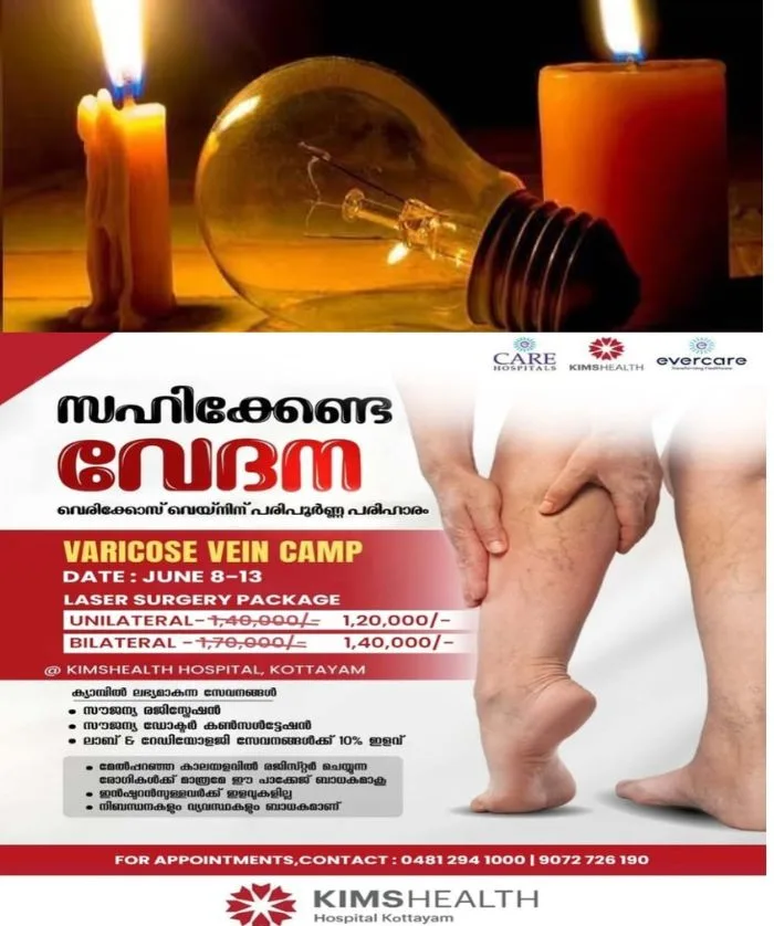 സംസ്ഥാനത്ത് വരും ദിവസങ്ങളിലും പവര് കട്ട് തുടര്ന്നേക്കും; വൈദ്യുതി പ്രതിസന്ധി അതിരൂക്ഷമായി തുടരുന്നു