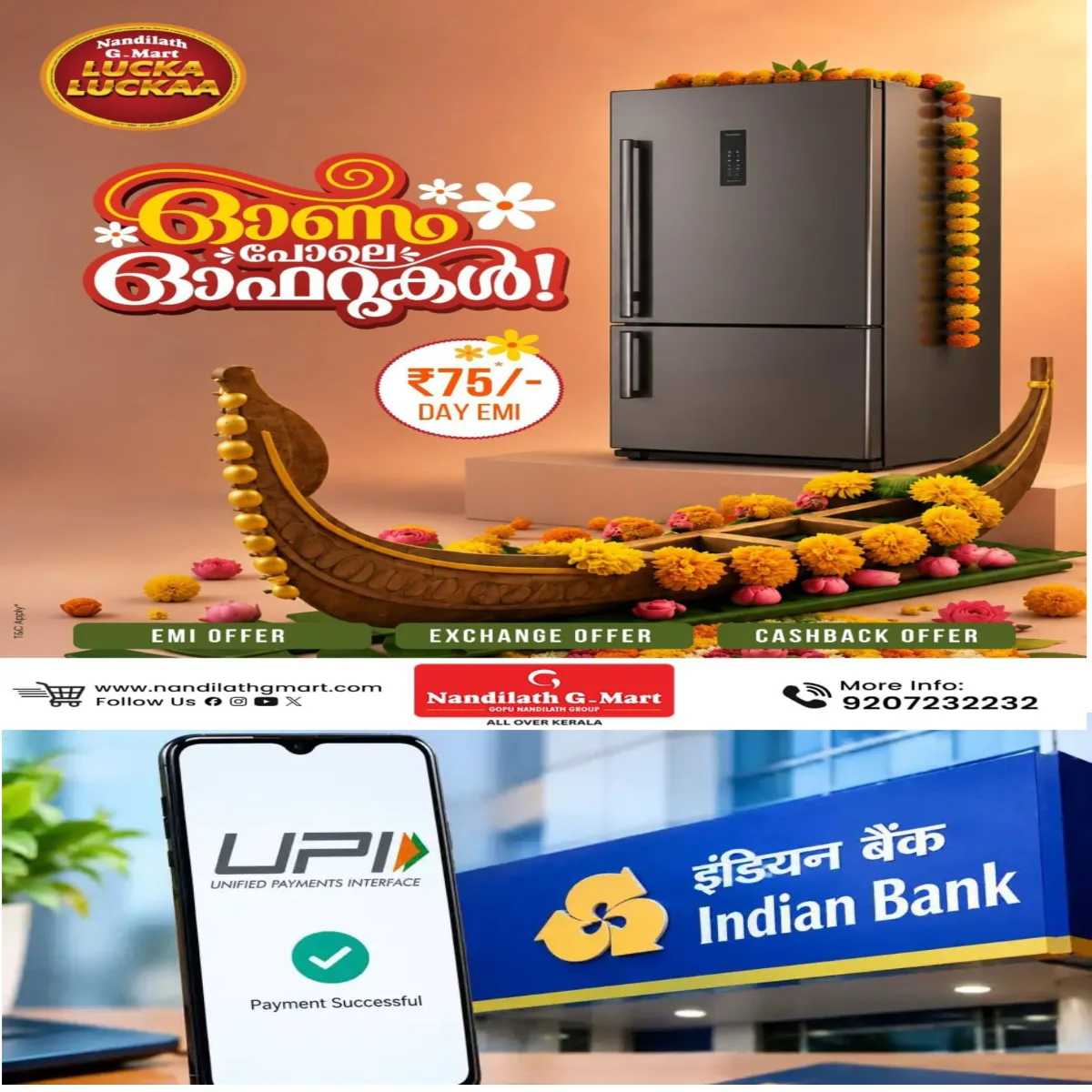 യുപിഐ ഇടപാടുകള്ക്ക് ഏർപ്പെടുത്തിയ എംഡിആർ ചാർജിന്റെ 0.28 ശതമാനം ഒഴിവാക്കുന്നത് പരിഗണിക്കുമെന്ന് ഇന്ത്യൻ ബാങ്ക് അറിയിച്ചു.