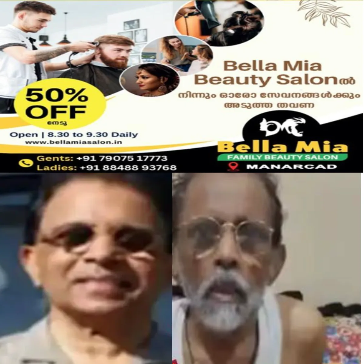 പിടി കിട്ടാപ്പുള്ളി സുകുമാരകുറുപ്പ് വിദേശത്തുണ്ടെന്ന മാധ്യമ വാർത്തകൾ പൊളിഞ്ഞു:  സുകുമാരക്കുറുപ്പിനെ ബ്രൂണെയില്‍ കണ്ടെത്തിയെന്ന മാധ്യമ കോലാഹലങ്ങള്‍ക്കും തരംഗമായ ചിത്രങ്ങള്‍ക്കും പിന്നിലെ കള്ളക്കഥ കേരള പൊലീസ് പൊളിച്ചടുക്കി.