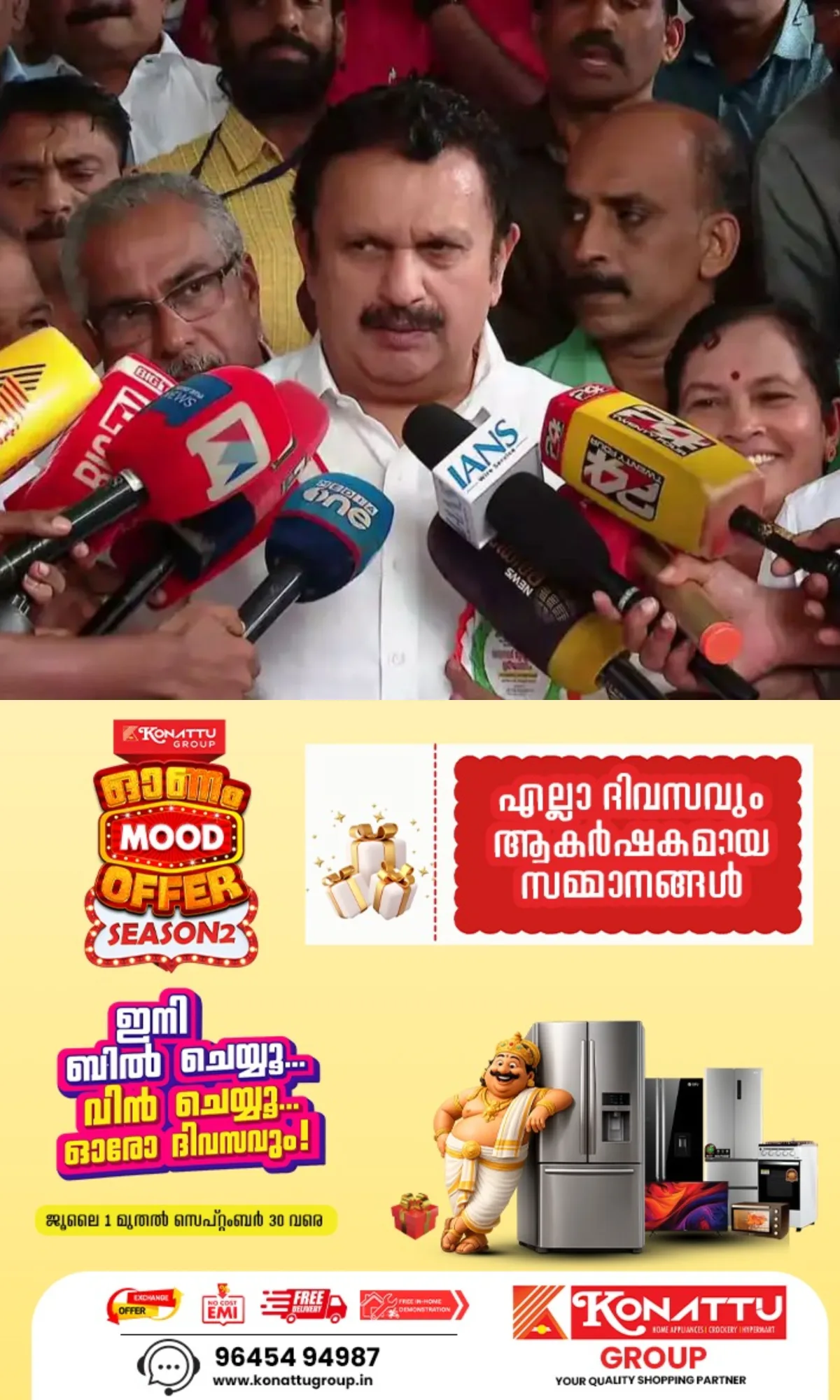 സംസ്ഥാനത്തെ ജില്ലാ , ജനറല് ആശുപത്രികളില് സ്പെഷ്യാലിറ്റി വിഭാഗം സേവനങ്ങള് ഇനി 24 മണിക്കൂറും; ആറുമാസത്തിനുള്ളില് ഇത് നടപ്പാക്കുമെന്ന് മന്ത്രി കെ.മുരളീധരൻ
