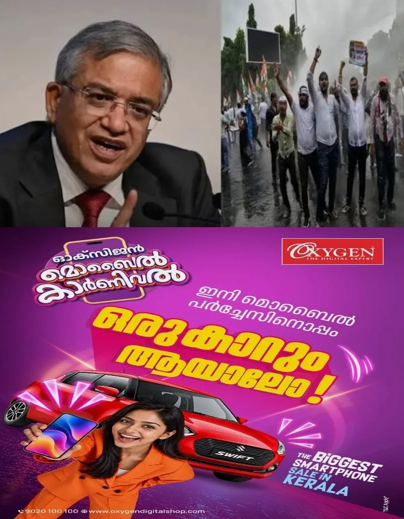 ഗ്യാനേഷ് കുമാറിനെതിരെ പ്രതിഷേധം ശക്തം; ഡൽഹിയിലെ മെട്രോ സ്റ്റേഷനുകൾ അടച്ചു; ജന്തർ മന്തറില്‍ വൻ പൊലീസ് സന്നാഹം